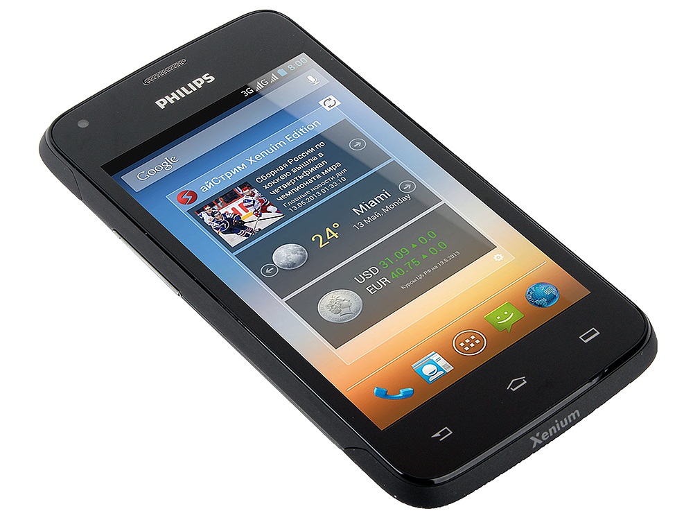 Ремонт Philips Xenium W3568